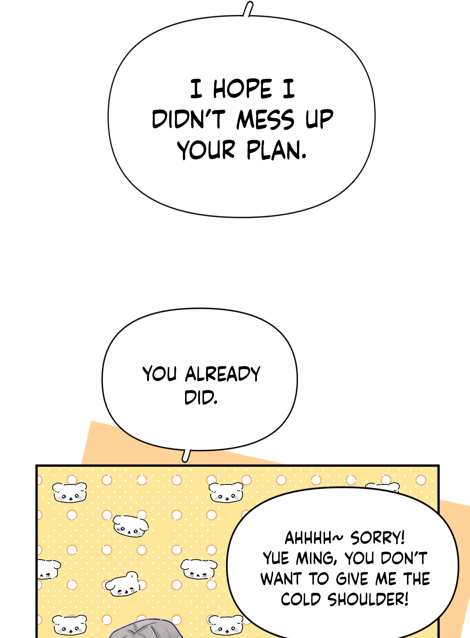 Jintian Ni Louxianle Ma?! Sorry, I have a girlfriend 第58页
