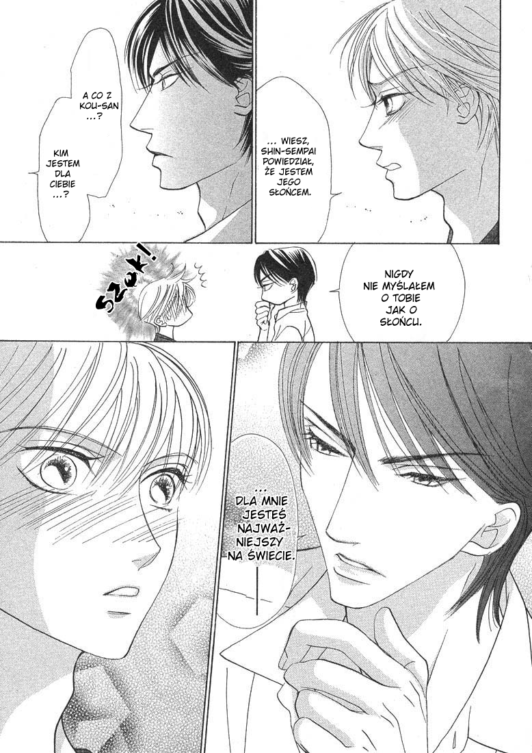 Kiss wa Ichinichi Sando Made!? Vol. 1 Ch. 4 第17页