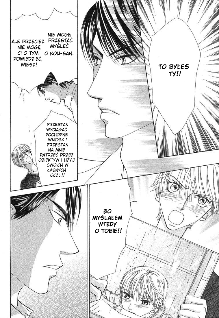 Kiss wa Ichinichi Sando Made!? Vol. 1 Ch. 4 第20页