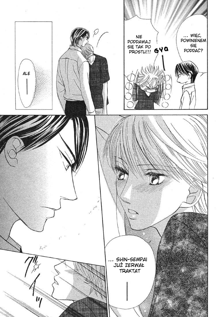 Kiss wa Ichinichi Sando Made!? Vol. 1 Ch. 4 第21页