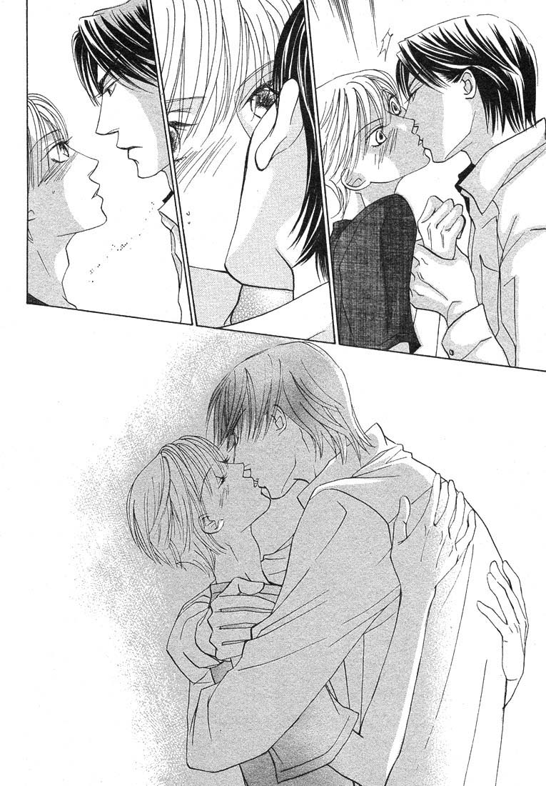 Kiss wa Ichinichi Sando Made!? Vol. 1 Ch. 4 第22页