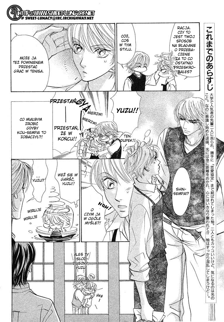 Kiss wa Ichinichi Sando Made!? Vol. 1 Ch. 4 第4页