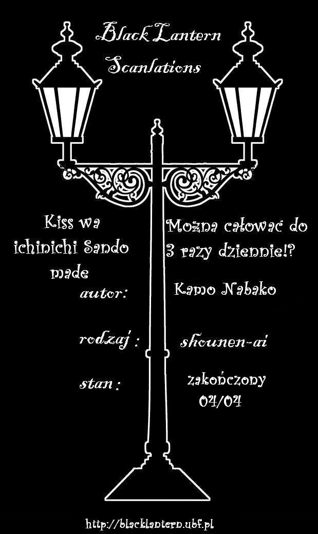 Kiss wa Ichinichi Sando Made!? Vol. 1 Ch. 4 第35页