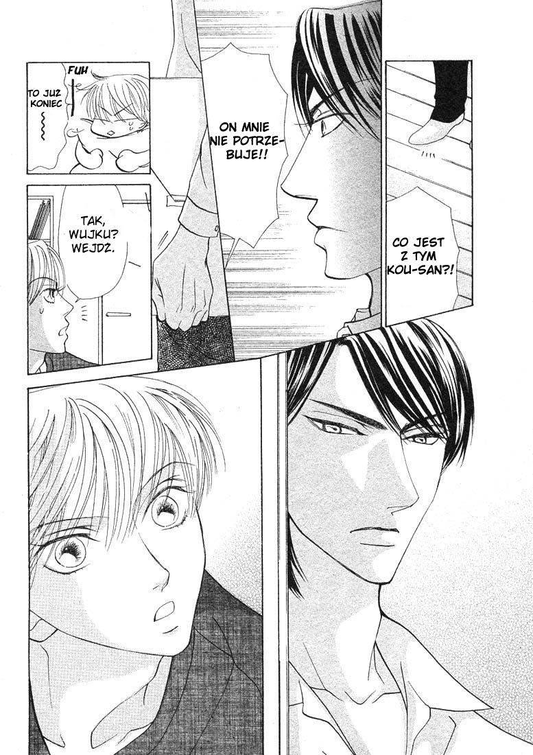 Kiss wa Ichinichi Sando Made!? Vol. 1 Ch. 4 第6页