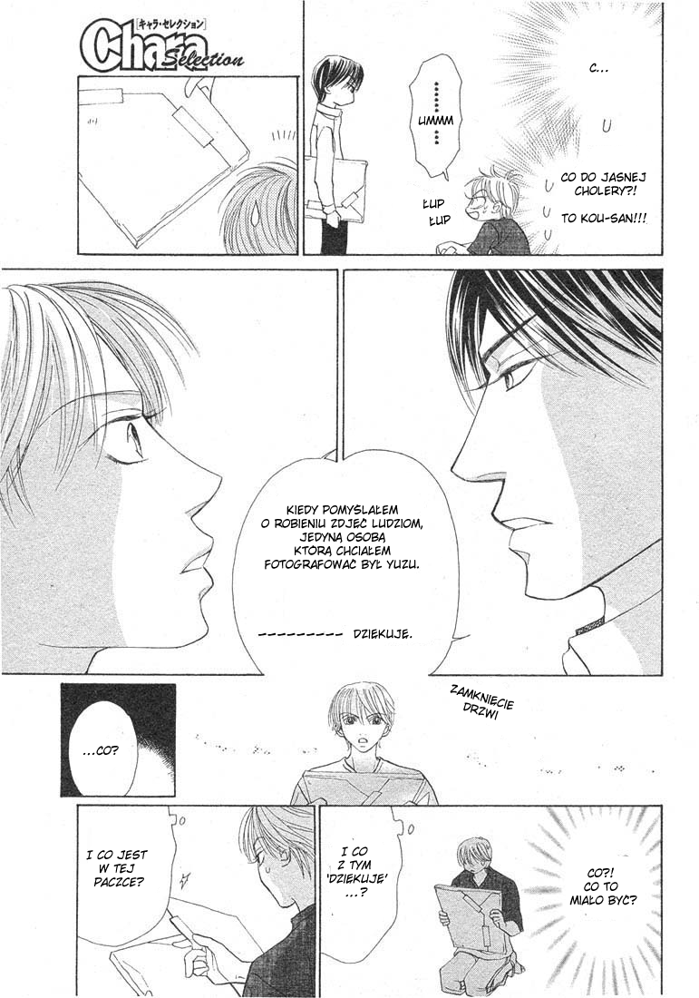 Kiss wa Ichinichi Sando Made!? Vol. 1 Ch. 4 第7页