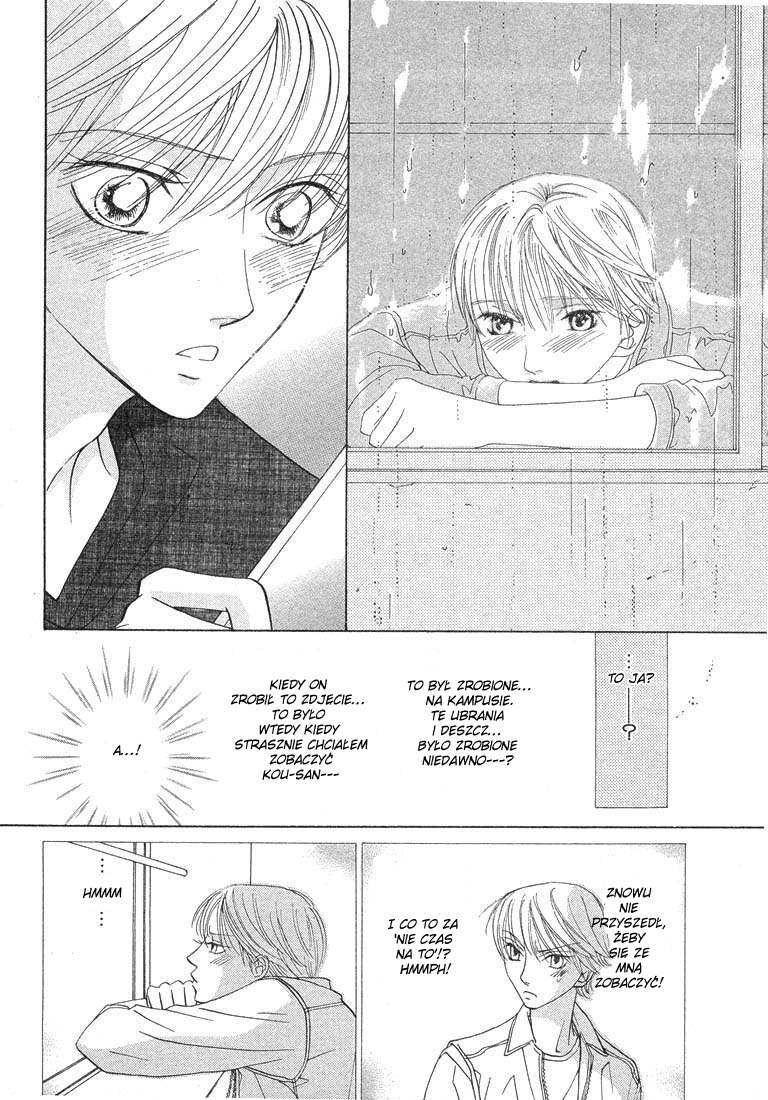 Kiss wa Ichinichi Sando Made!? Vol. 1 Ch. 4 第8页