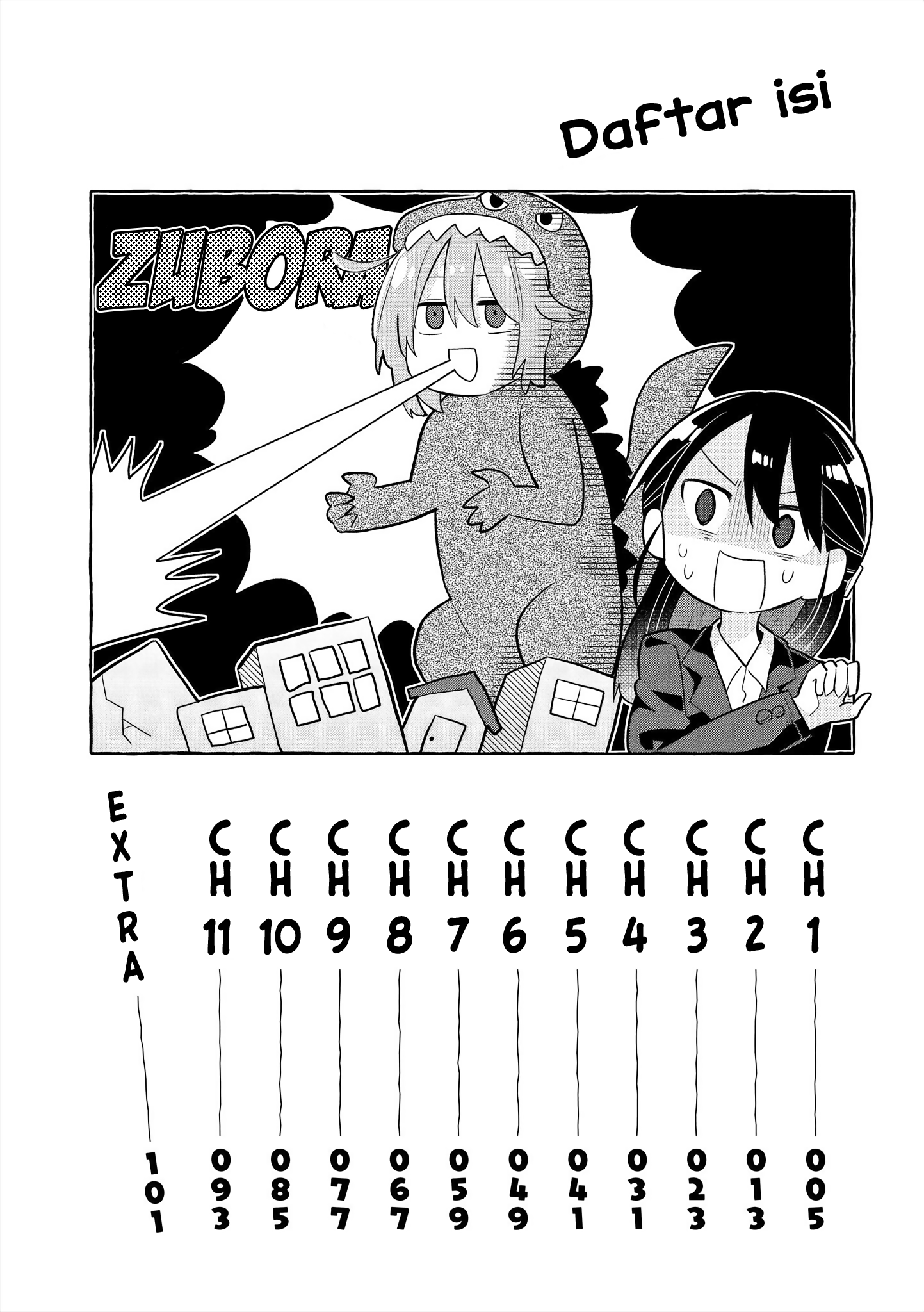 Zubora Senpai to Majime-chan 第4页