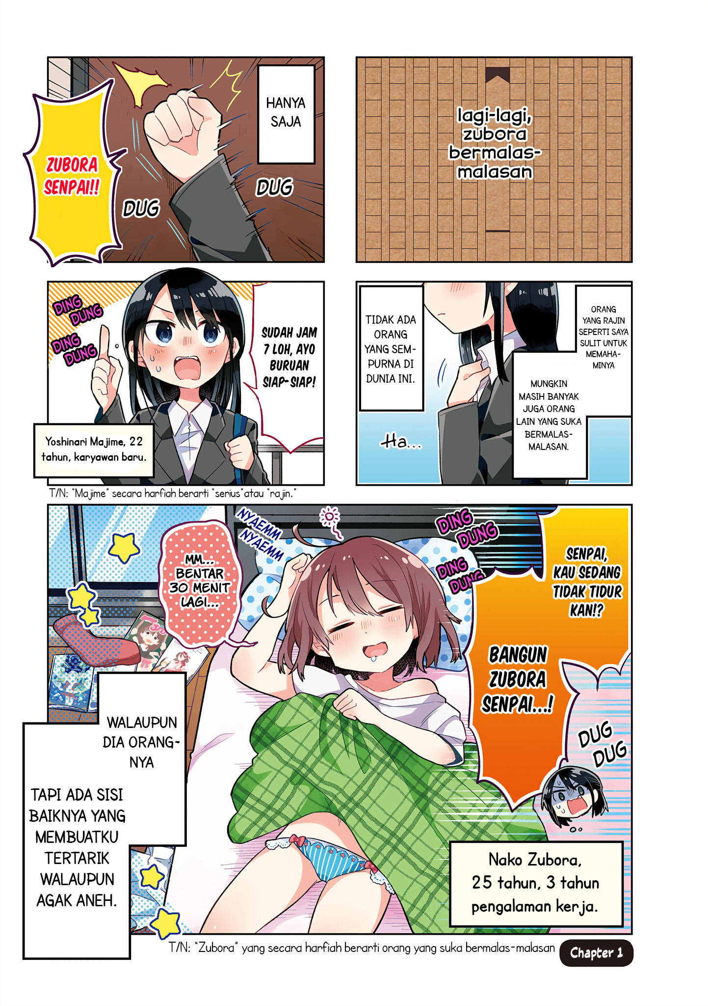 Zubora Senpai to Majime-chan 第5页