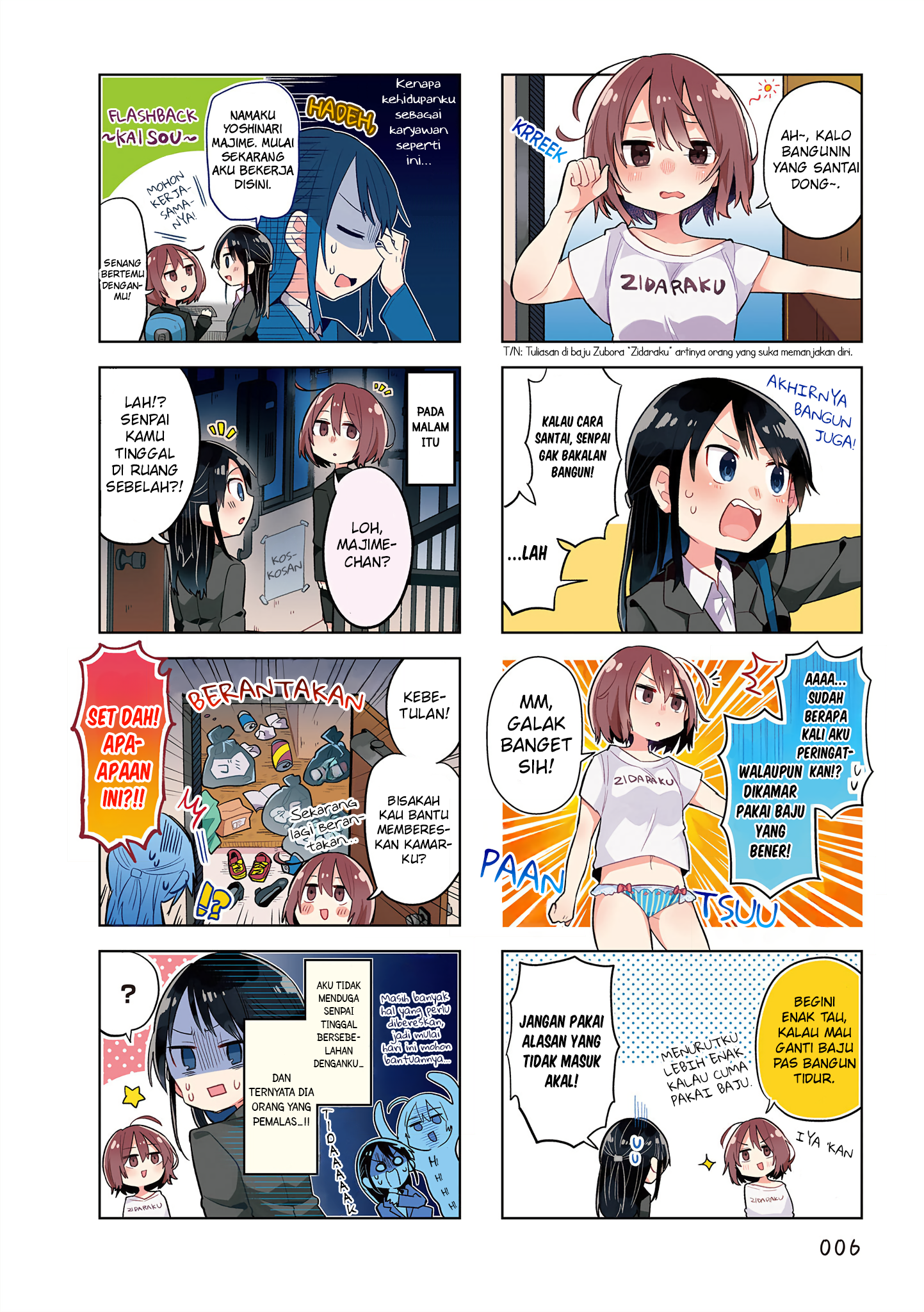 Zubora Senpai to Majime-chan 第6页