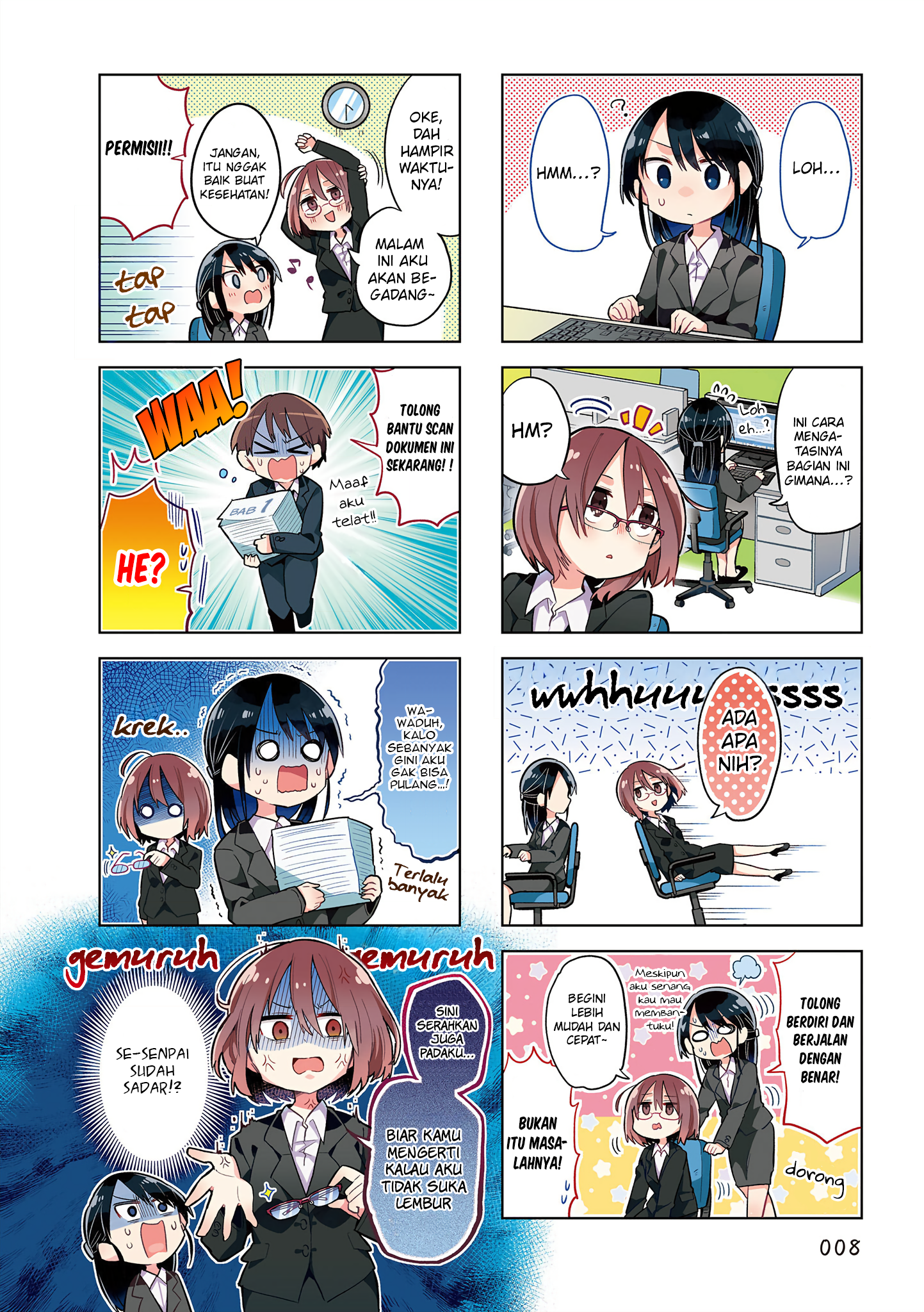 Zubora Senpai to Majime-chan 第8页