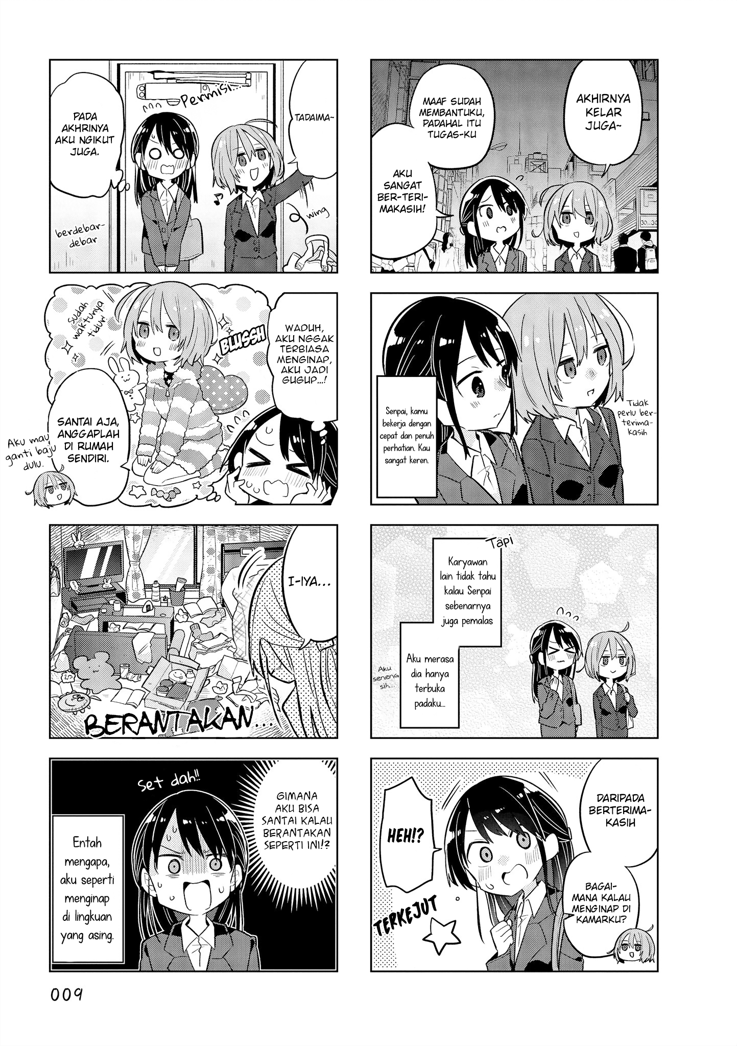 Zubora Senpai to Majime-chan Vol. 1 Ch. 1 第9页