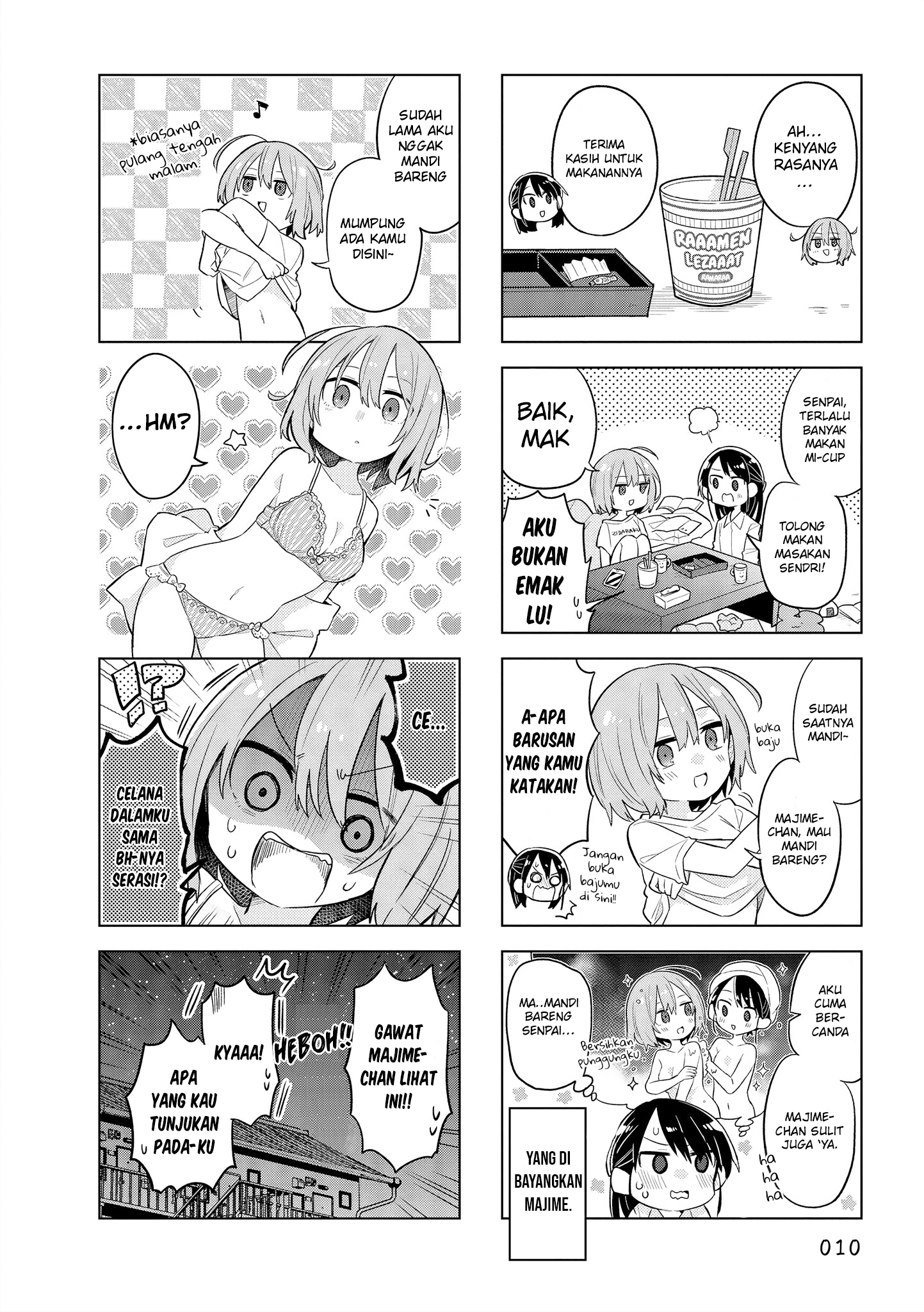 Zubora Senpai to Majime-chan Vol. 1 Ch. 1 第10页