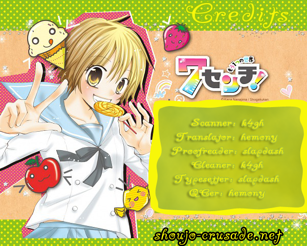 7 Centi! Small Me and Small Love 第1页