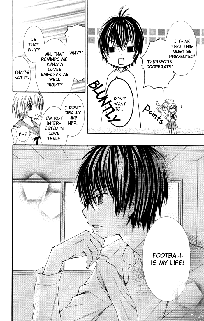 7 Centi! Small Me and Small Love 第11页