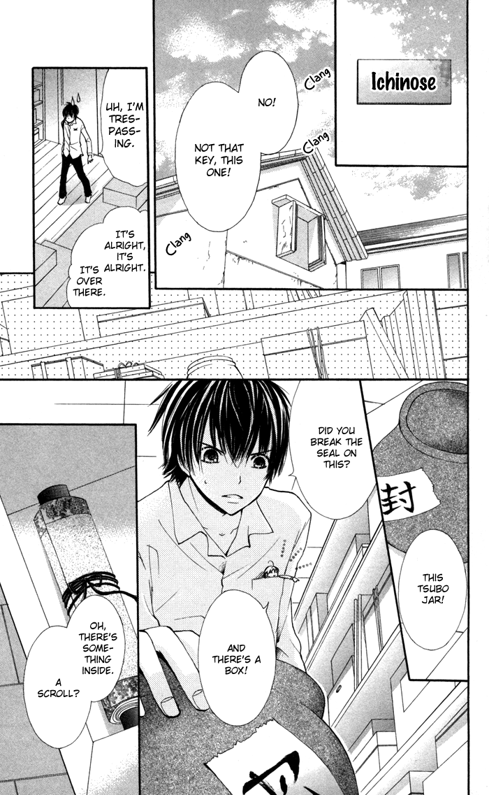 7 Centi! Small Me and Small Love 第14页