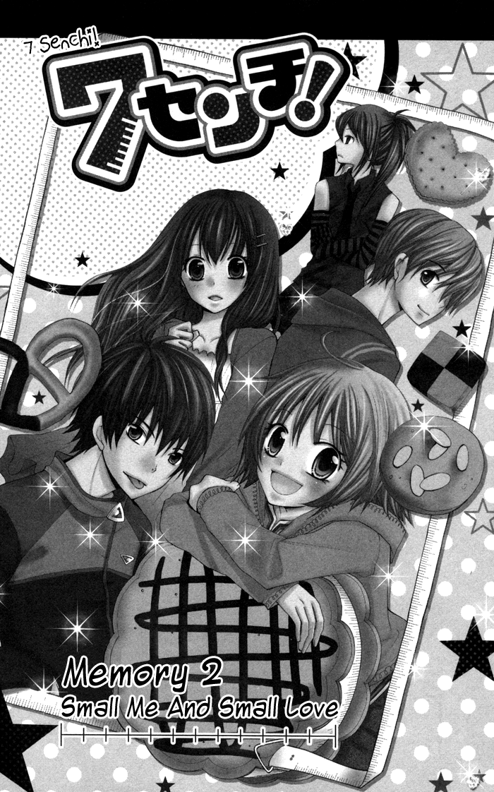 7 Centi! Small Me and Small Love 第3页