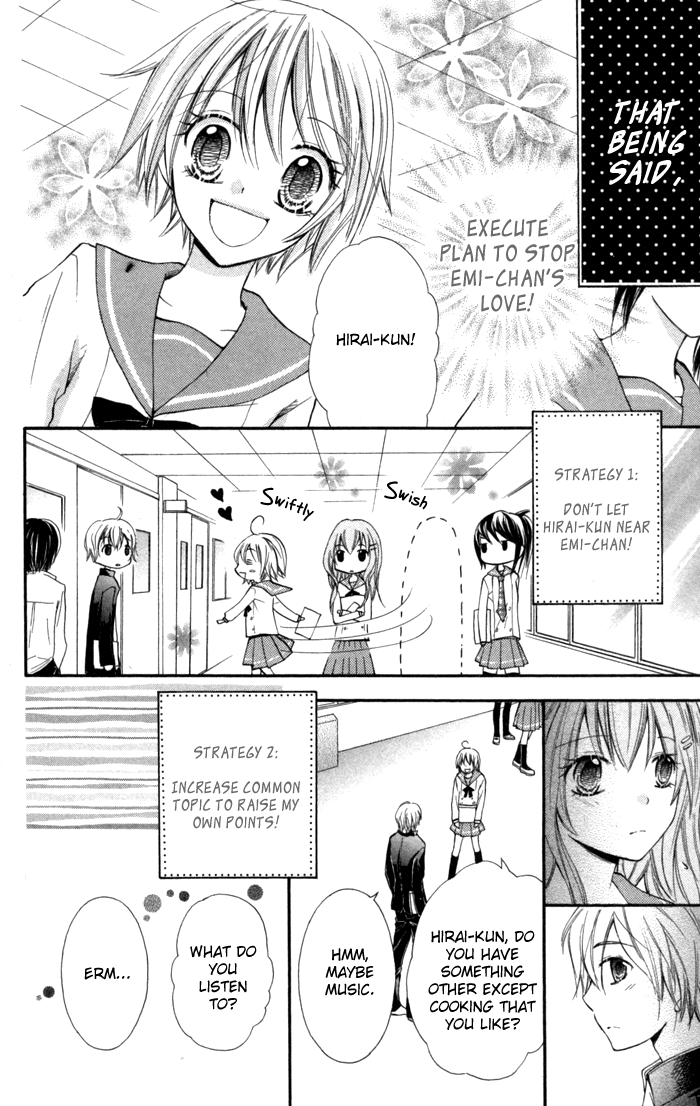 7 Centi! Small Me and Small Love 第21页