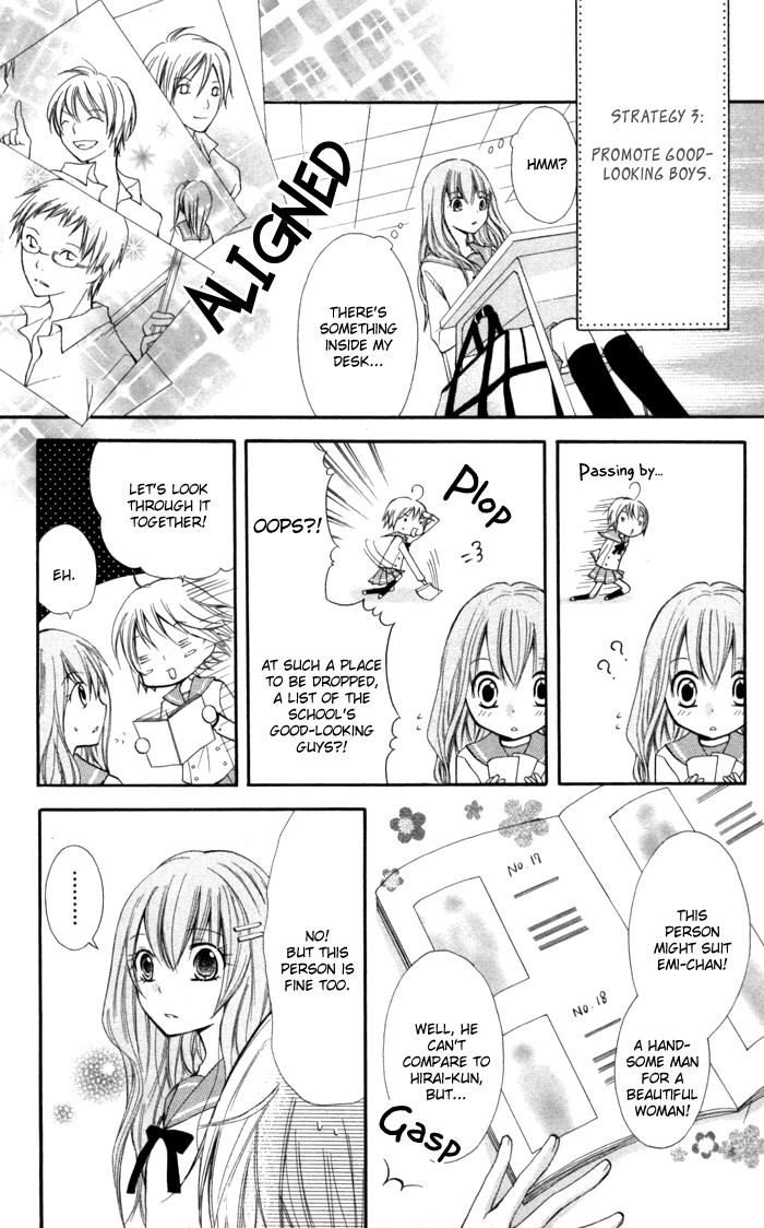 7 Centi! Small Me and Small Love 第23页