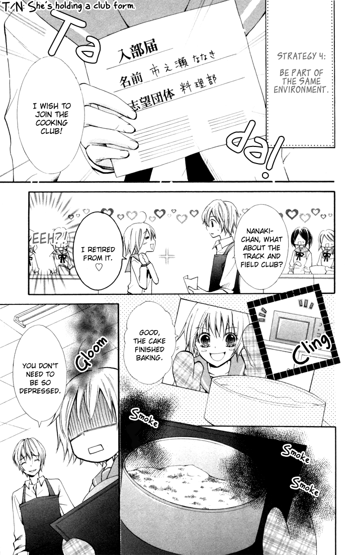 7 Centi! Small Me and Small Love 第24页