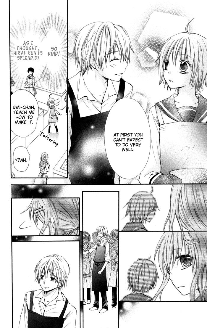 7 Centi! Small Me and Small Love 第25页