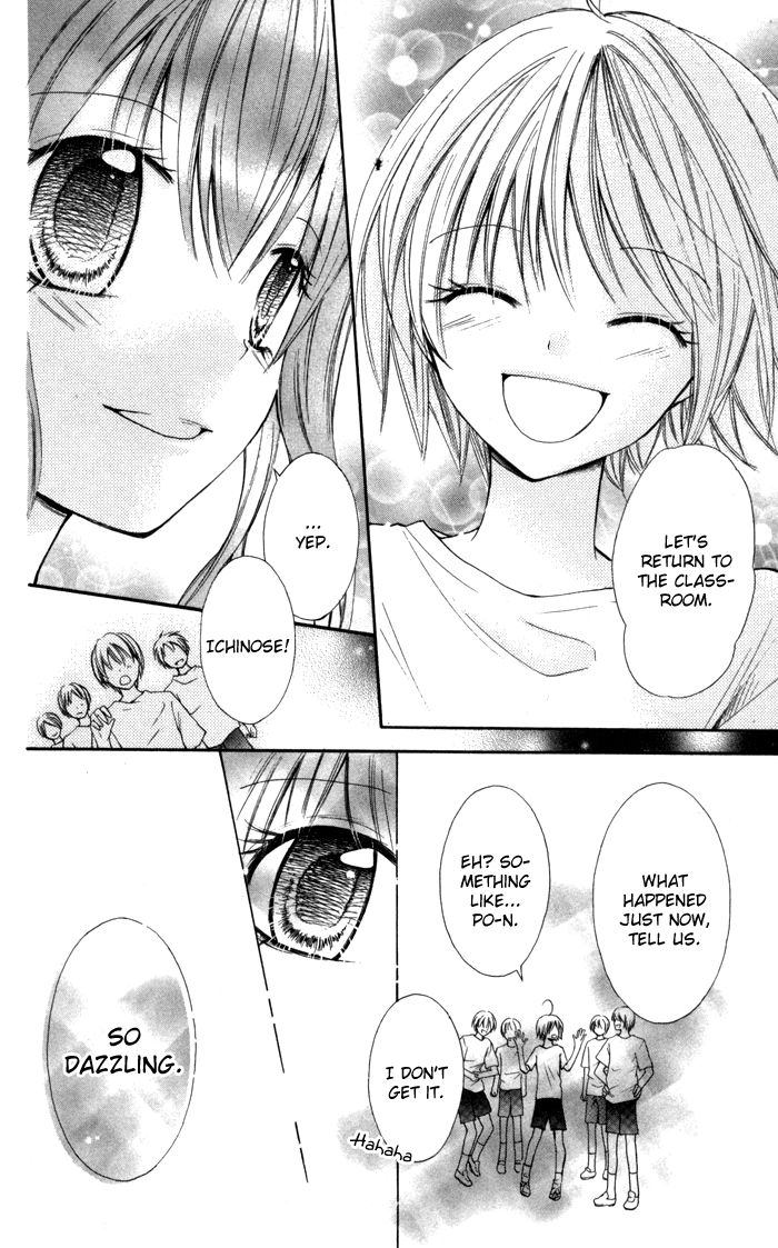 7 Centi! Small Me and Small Love 第29页