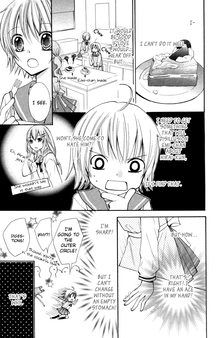 7 Centi! Small Me and Small Love 第30页