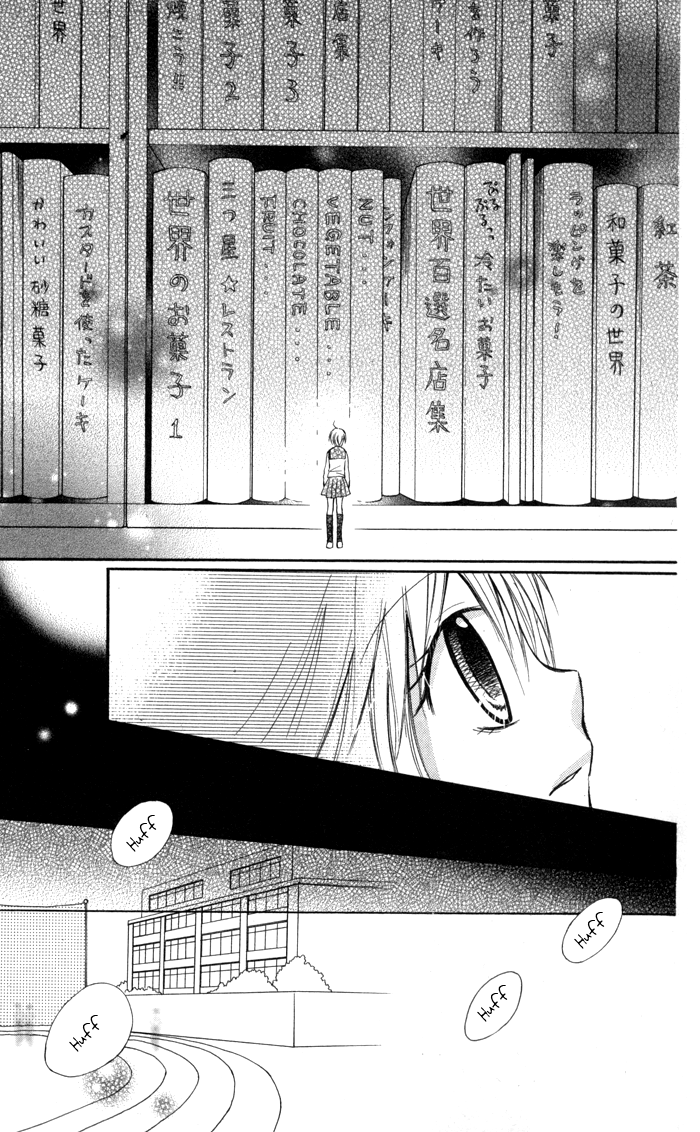 7 Centi! Small Me and Small Love 第34页