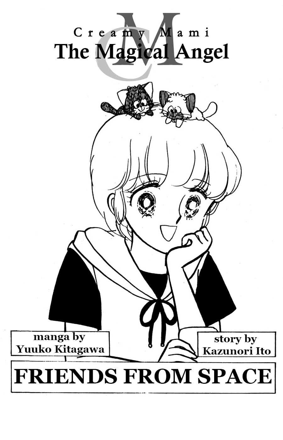 Magical Angel Creamy Mami Friends from Space 第1页