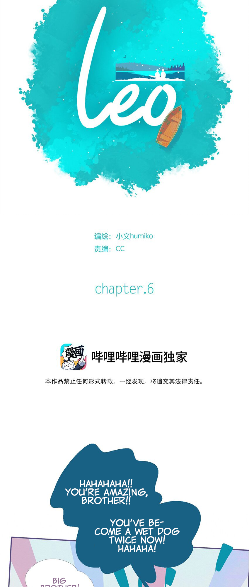 P.S. Waiting for You by the Lake Ch. 6 第7页
