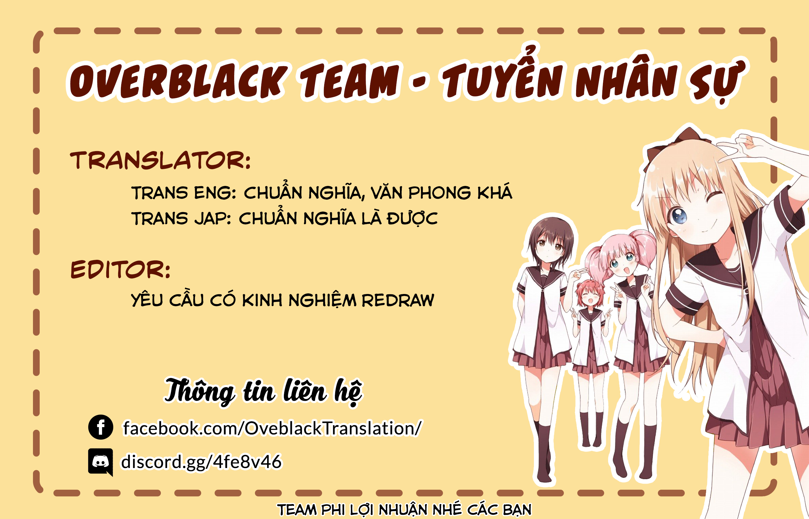 Sei-chan Capacity Over desu! Vol. 1 Ch. 3 第2页