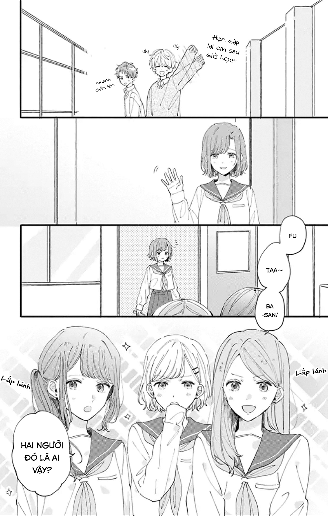 Sei-chan Capacity Over desu! Vol. 1 Ch. 3 第12页