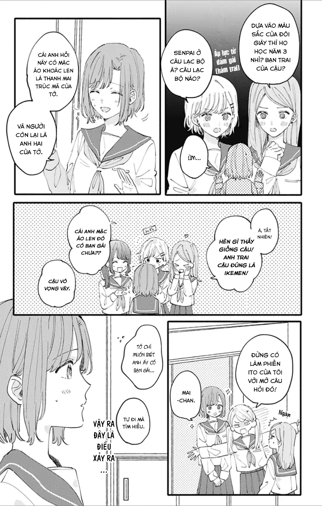 Sei-chan Capacity Over desu! Vol. 1 Ch. 3 第13页