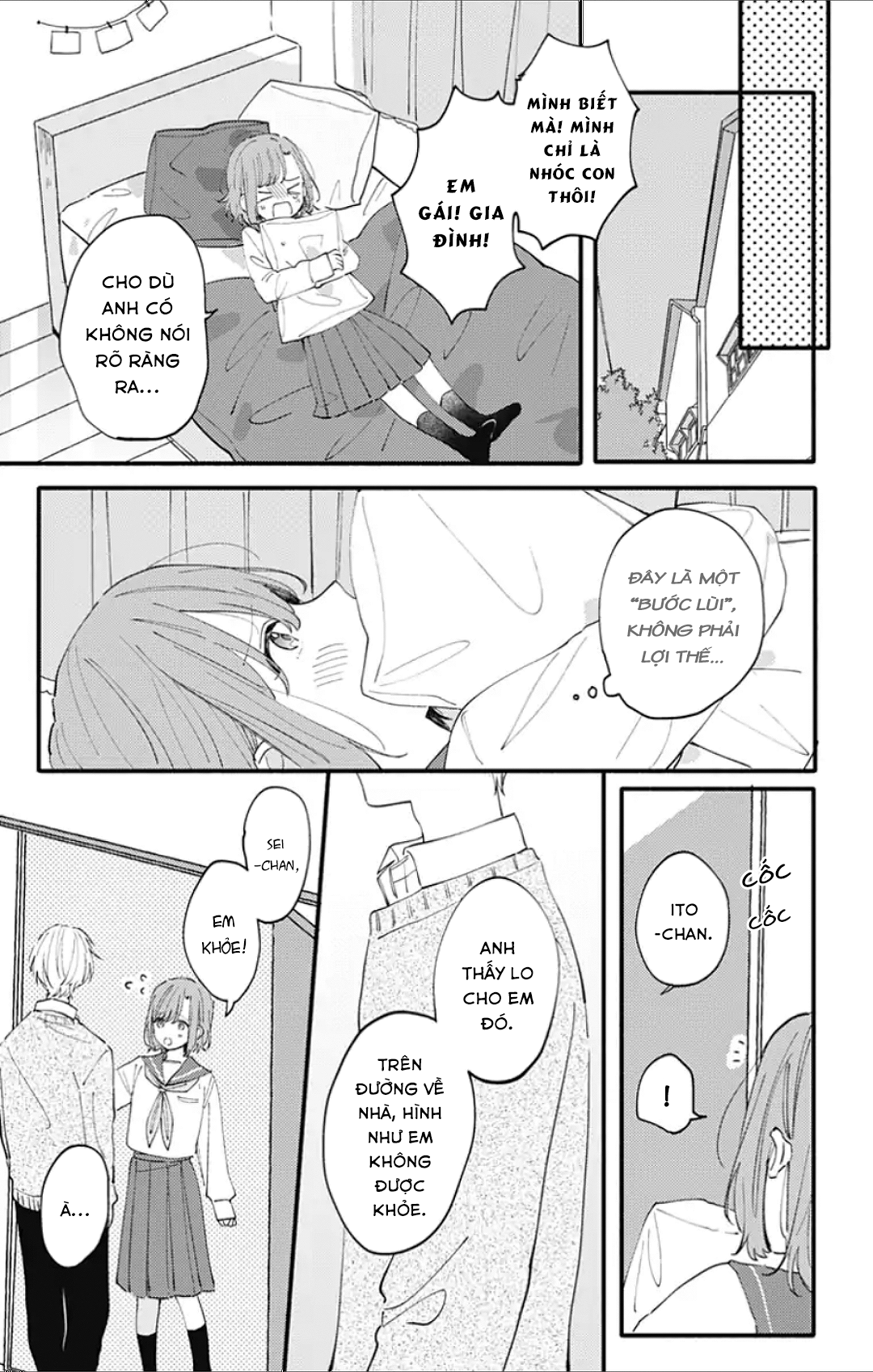 Sei-chan Capacity Over desu! Vol. 1 Ch. 3 第17页