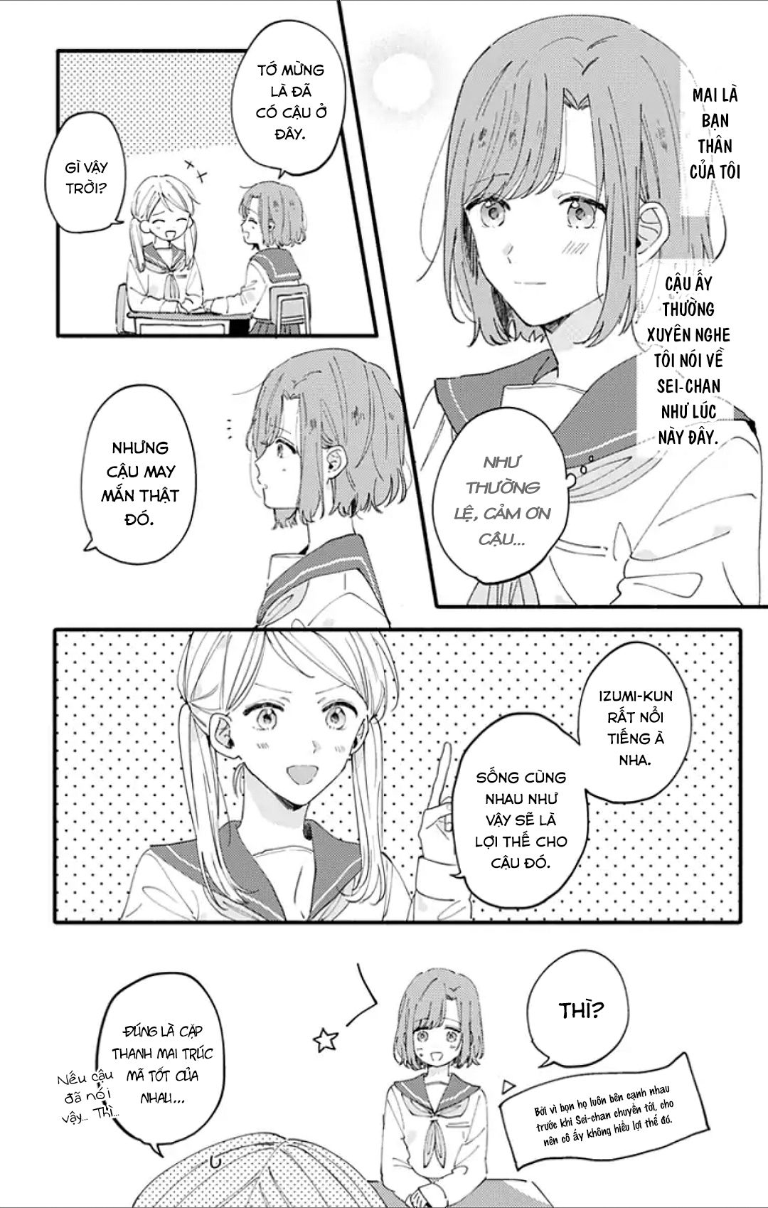 Sei-chan Capacity Over desu! Vol. 1 Ch. 3 第4页