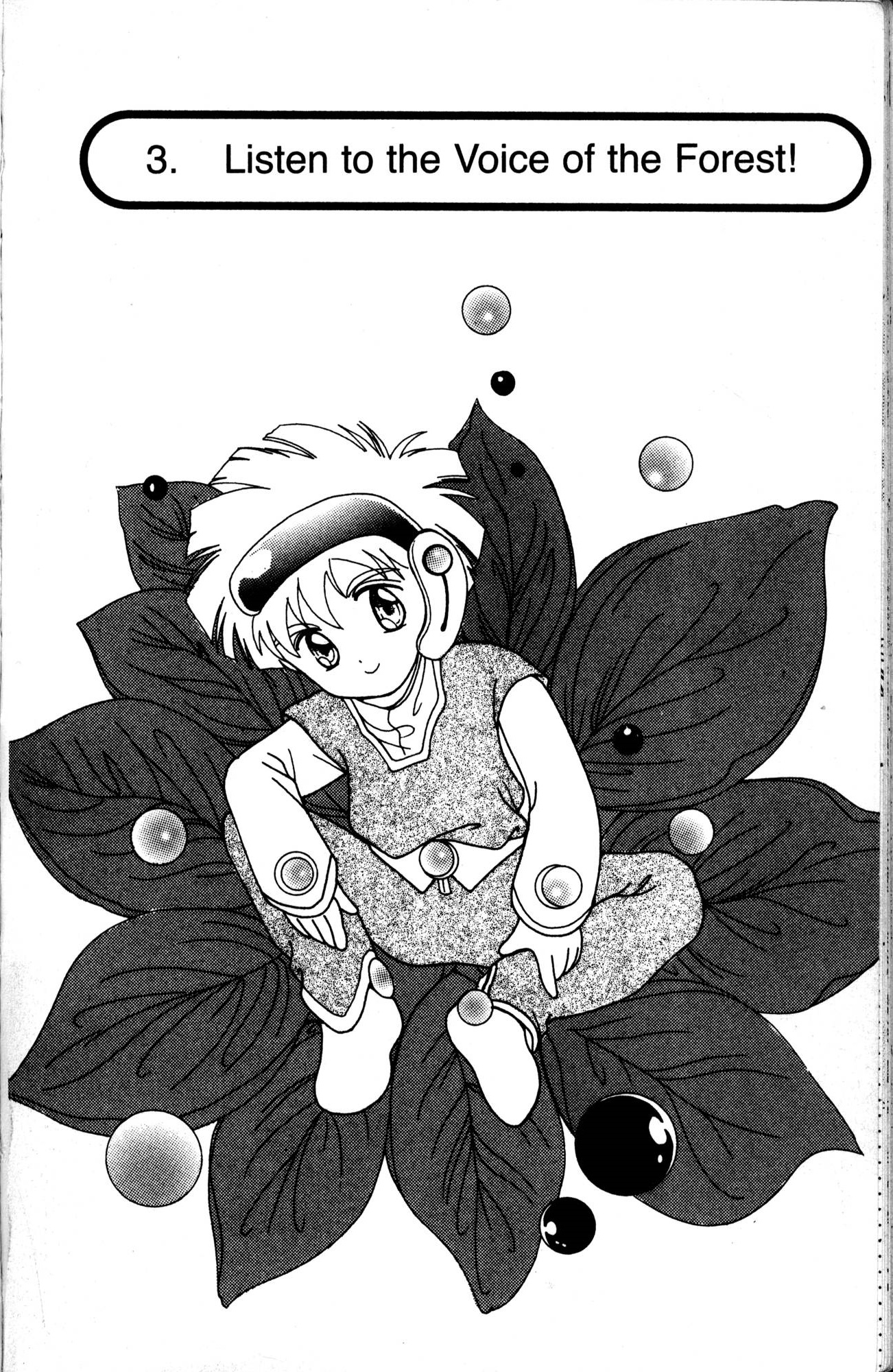Corrector Yui Listen to the Voice of the Forest! 第1页