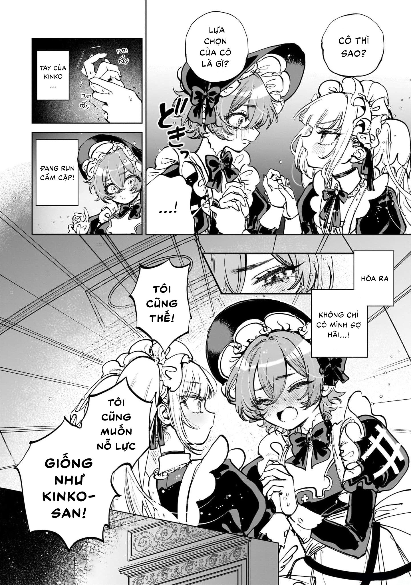 Shibou Yuugi de Meshi wo Kuu. Vol. 1 Ch. 2 第11页