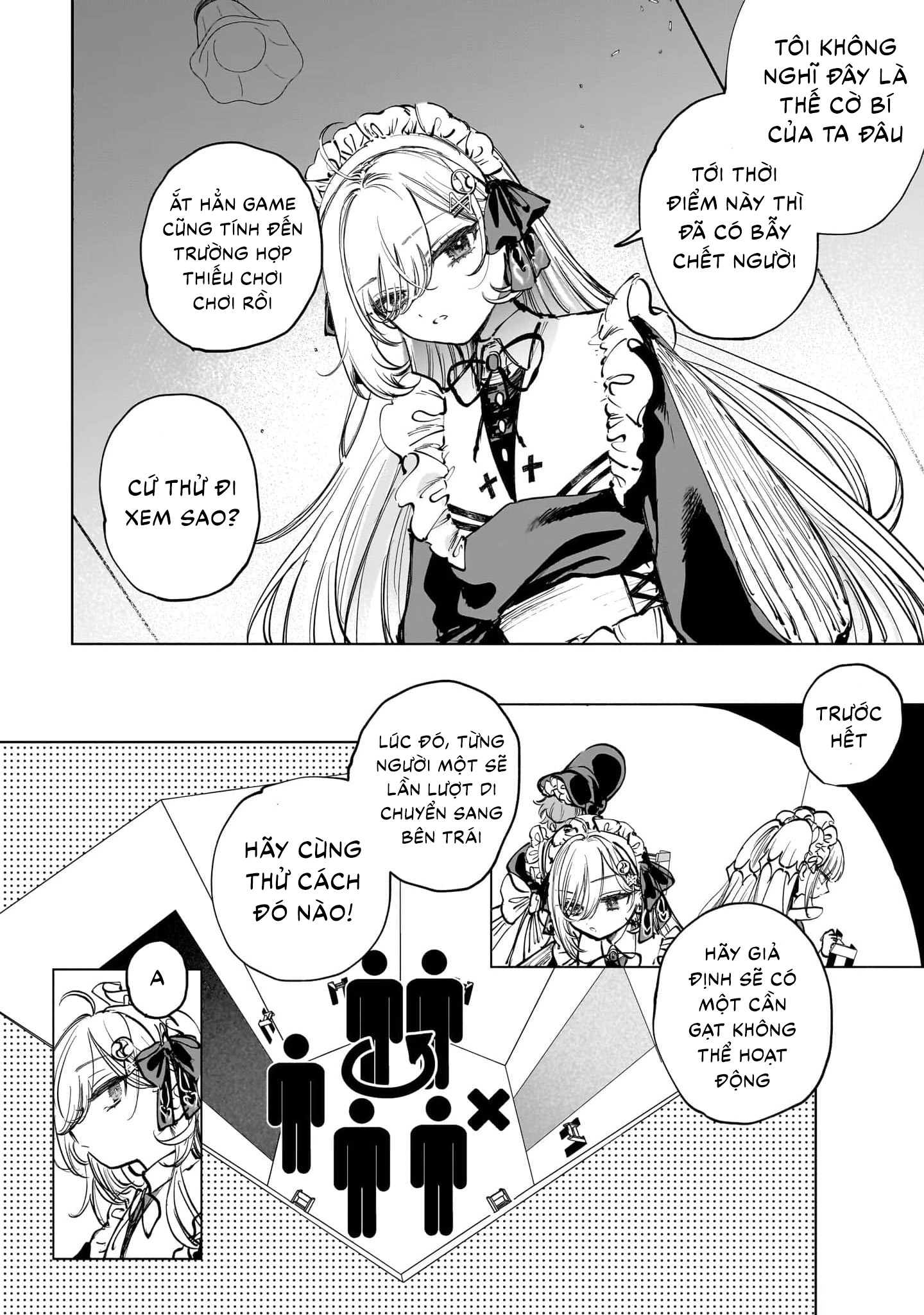 Shibou Yuugi de Meshi wo Kuu. Vol. 1 Ch. 2 第17页