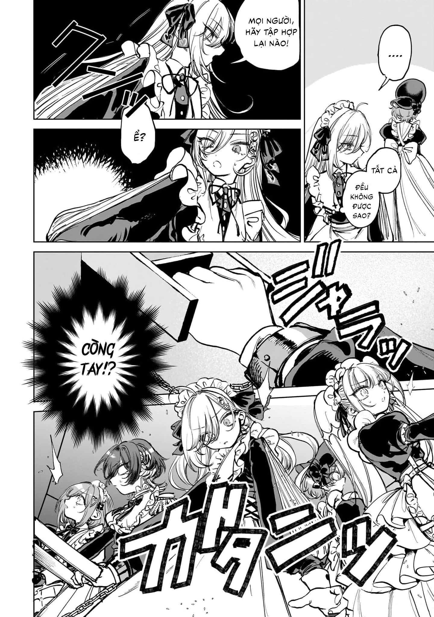 Shibou Yuugi de Meshi wo Kuu. Vol. 1 Ch. 2 第21页