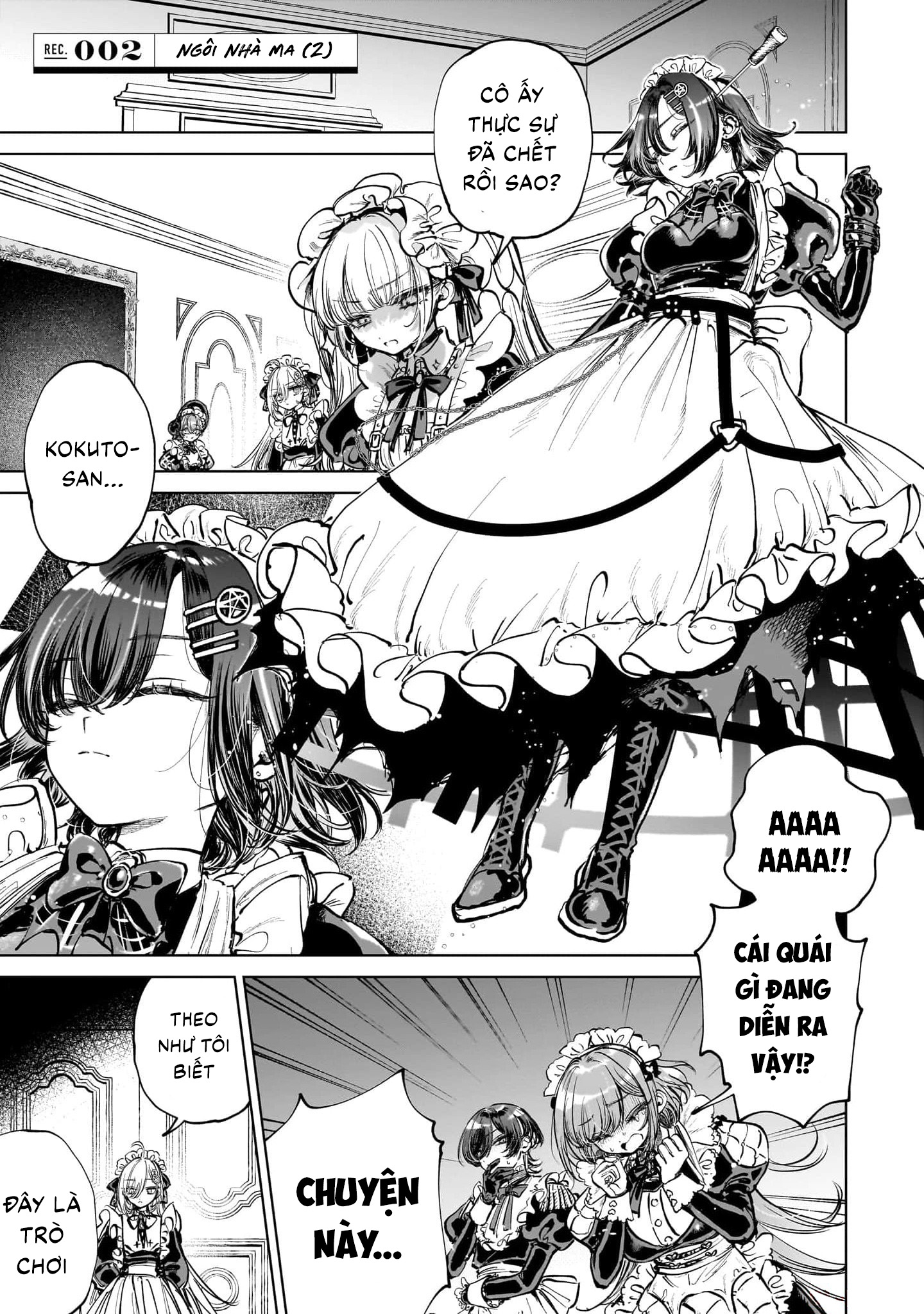 Shibou Yuugi de Meshi wo Kuu. Vol. 1 Ch. 2 第4页