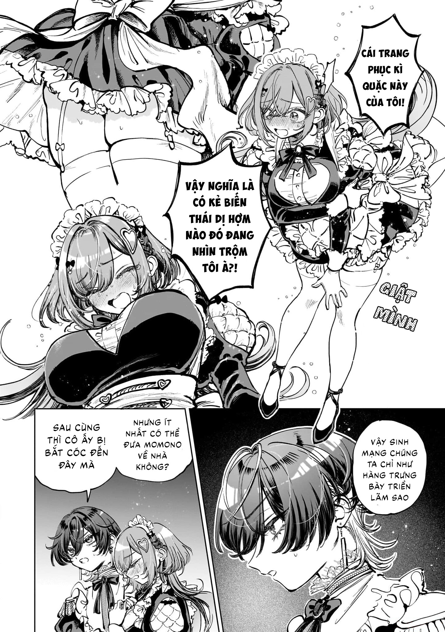 Shibou Yuugi de Meshi wo Kuu. Vol. 1 Ch. 2 第7页