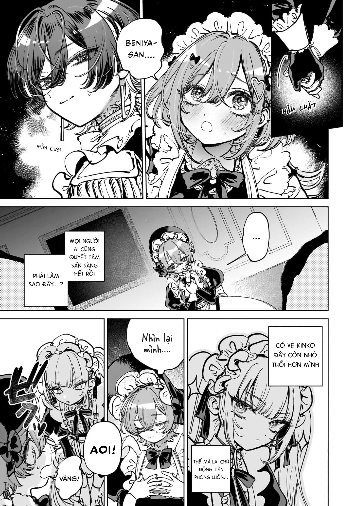 Shibou Yuugi de Meshi wo Kuu. Vol. 1 Ch. 2 第10页