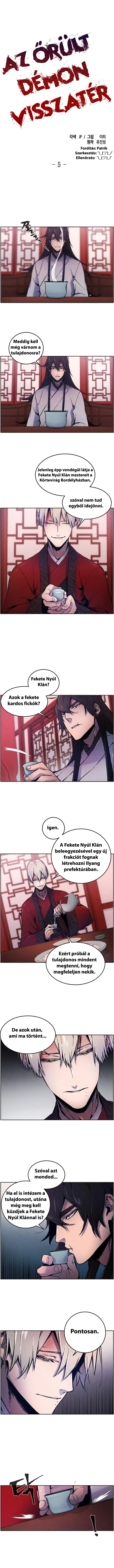 Gwangma Hoegwi Vol. 1 Ch. 5 第2页