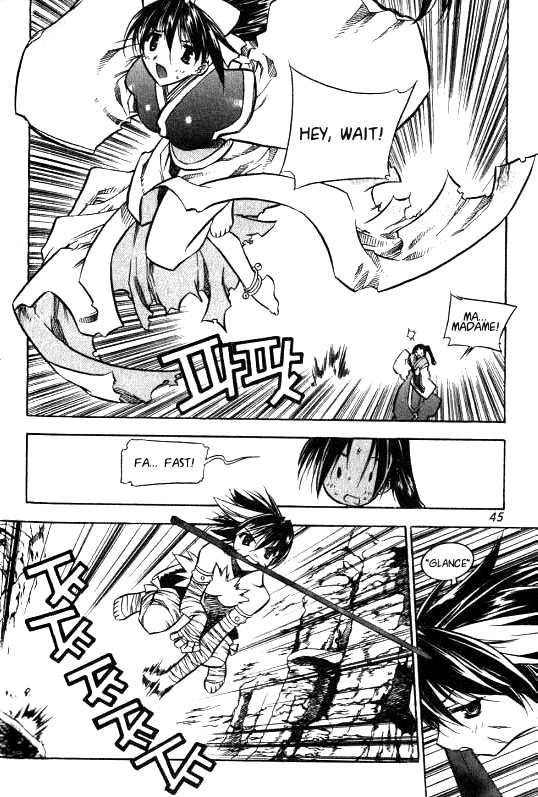 NOW Vol. 1 Ch. 2 第11页