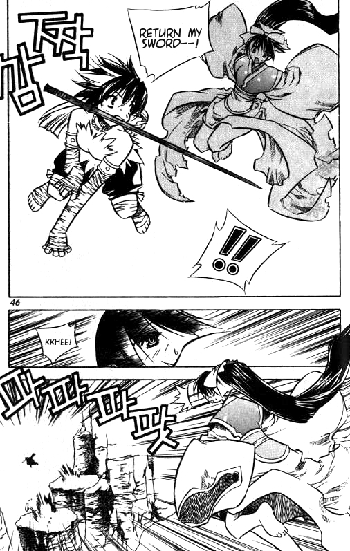 NOW Vol. 1 Ch. 2 第12页