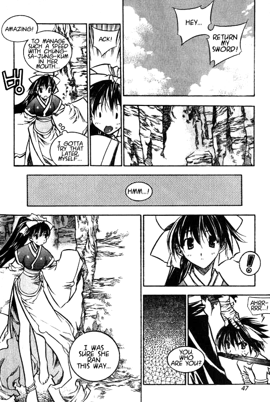 NOW Vol. 1 Ch. 2 第13页