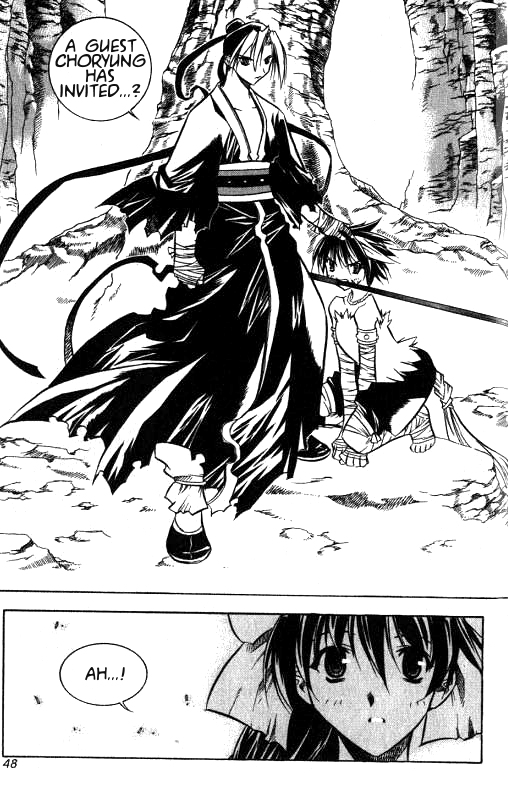 NOW Vol. 1 Ch. 2 第14页