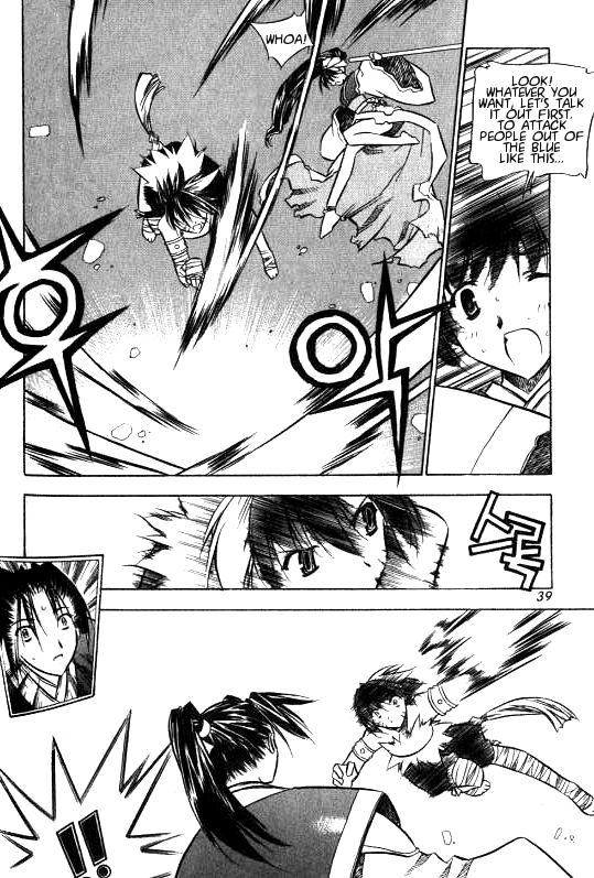 NOW Vol. 1 Ch. 2 第5页