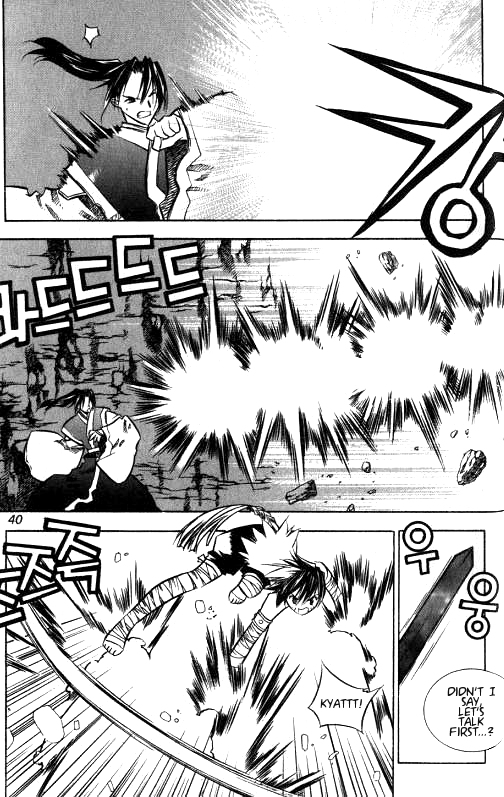 NOW Vol. 1 Ch. 2 第6页