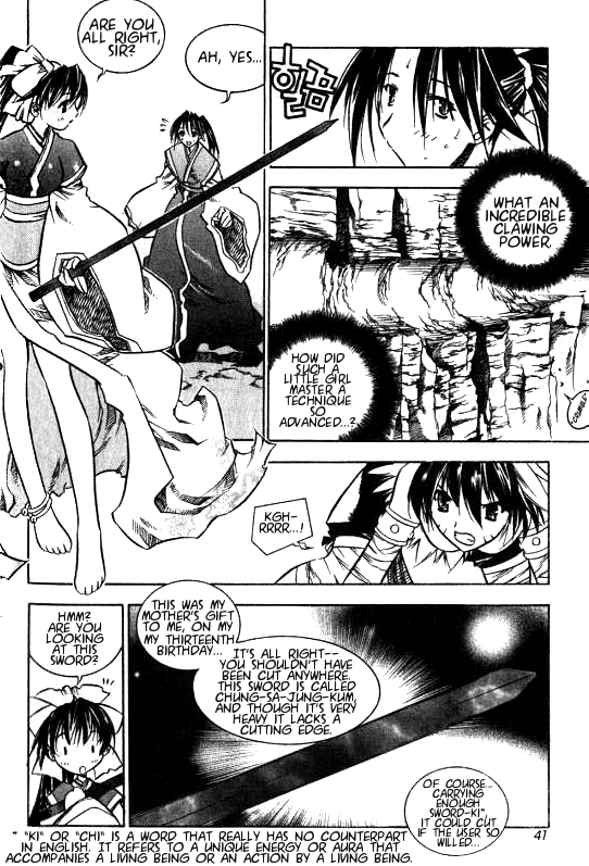 NOW Vol. 1 Ch. 2 第7页