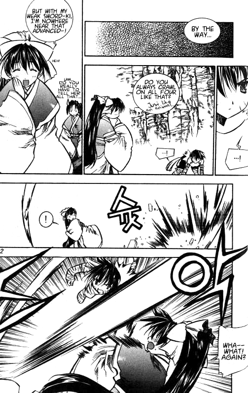 NOW Vol. 1 Ch. 2 第8页
